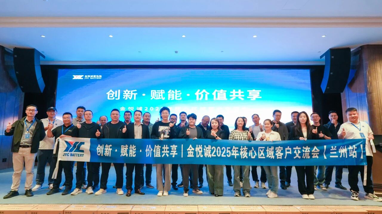 硬核上新 | bet9诚DWF系列20小时率五年质保产品亮相兰州交流会